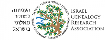 Israel Genealogy Research Association: meer dan 2 miljoen records on line